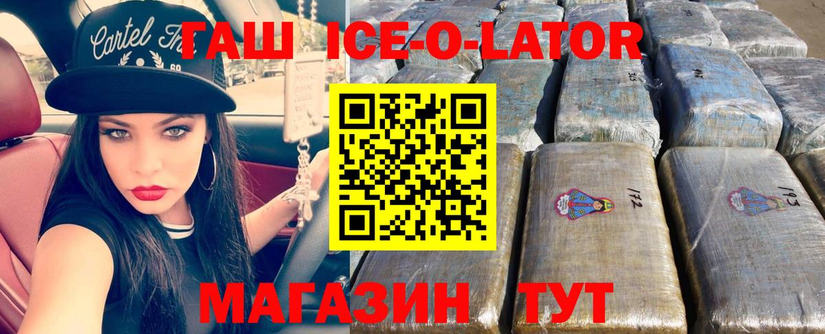 Гашиш Premium Вологда
