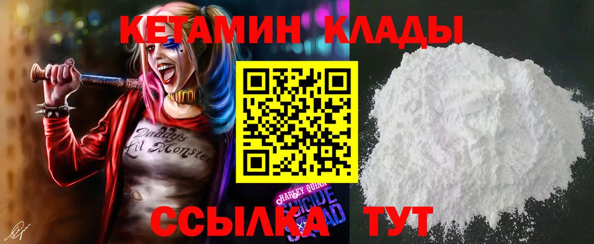 Меф Вологда