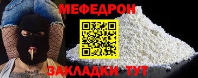 скорость mdpv Камышлов