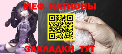 скорость mdpv Камышлов