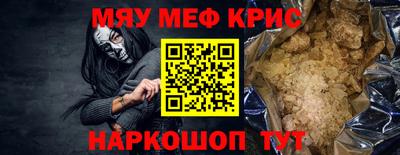 гашик Кандалакша