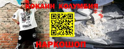 марихуана Канаш