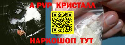 гашик Кандалакша