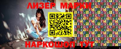 гашик Кандалакша