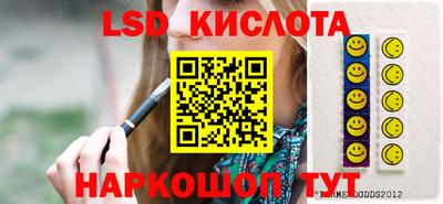 гашик Кандалакша