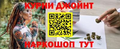 марихуана Канаш