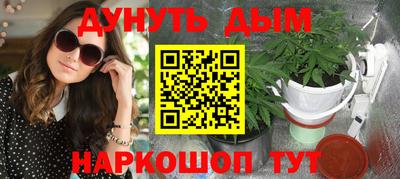 марихуана Канаш