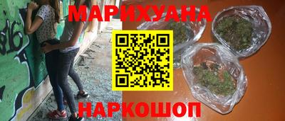 марихуана Канаш