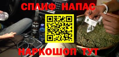 гашик Кандалакша