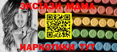 гашик Кандалакша