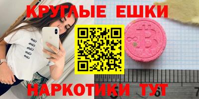скорость mdpv Камышлов