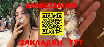 гашик Кандалакша