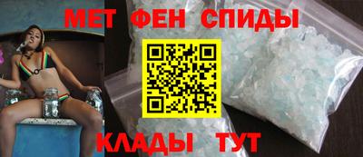 гашик Кандалакша