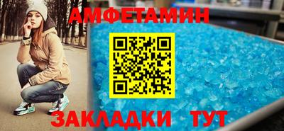 гашик Кандалакша