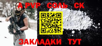 марихуана Канаш