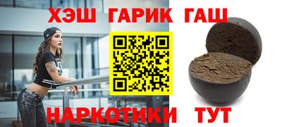 марихуана Канаш