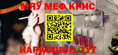 гашик Кандалакша