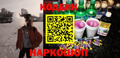 гашик Кандалакша