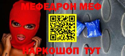 скорость mdpv Камышлов