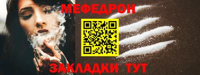 скорость mdpv Камышлов