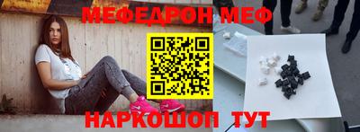 скорость mdpv Камышлов