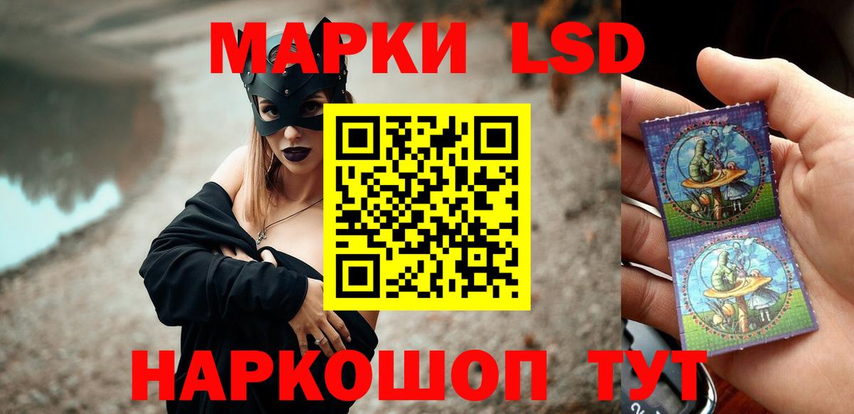 LSD-25 экстази кислота  Лсд 25 экстази ecstasy  Вход с VPN  Вологда 