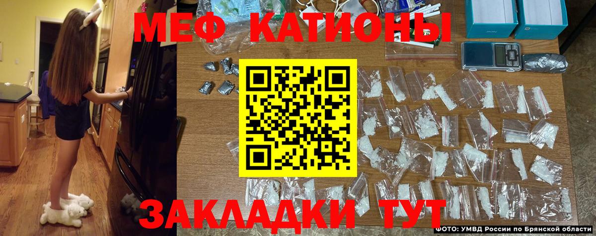 купить наркоту  Вход с VPN  Меф  Меф мука  Вологда  МЯУ-МЯУ кристаллы 