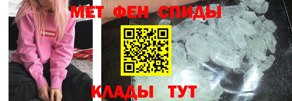 Вологда  Первитин витя  Вход с VPN 