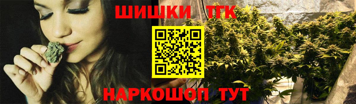 Бошки марихуана SATIVA & INDICA Вологда