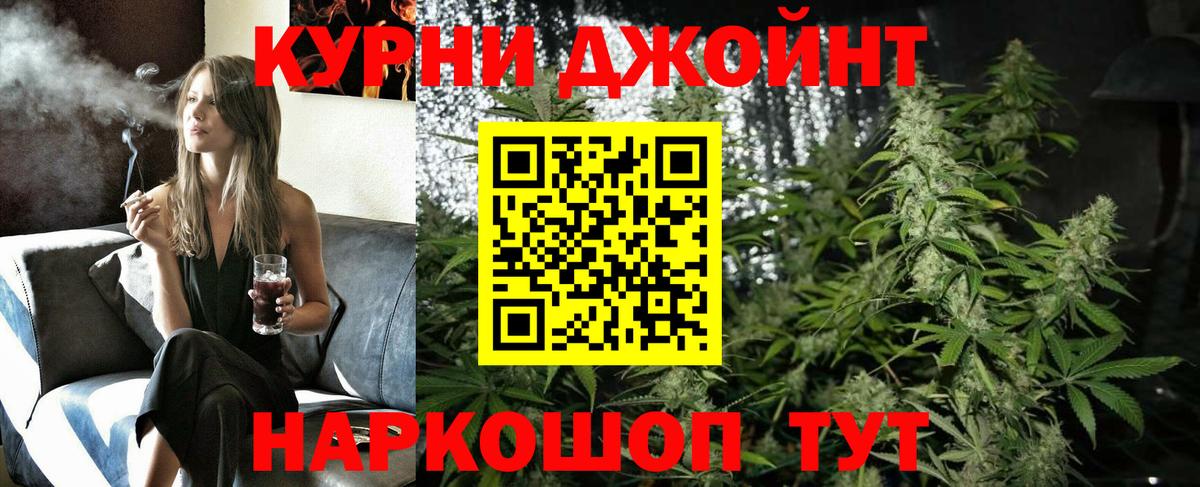 Кокаин  Вологда  Вход с VPN  Меф МЯУ МЯУ   Гашиш 